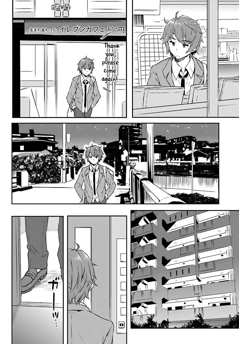 Seishun Buta Yarou wa Bunny Girl Senpai no Yume o Minai Chapter 7 13